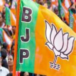  भारतीय जनता पार्टी ने की जिलाअध्यक्षों की घोषणा, देखें लिस्ट 