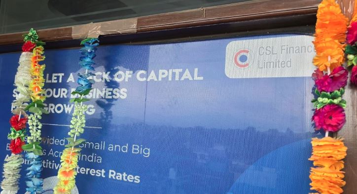 बीमित ऋण न चुकाने पर जिला प्रशासन सख्त, राजपुर रोड स्थित सीएसएल बैंक शाखा सील