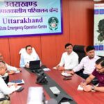 मुख्यमंत्री धामी ने राज्य आपदा परिचालन केन्द्र से प्रदेश में हो रही अतिवृष्टि का लिया जायजा