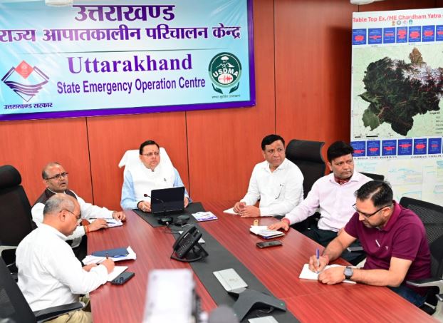 मुख्यमंत्री धामी ने राज्य आपदा परिचालन केन्द्र से प्रदेश में हो रही अतिवृष्टि का लिया जायजा