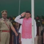 79वें स्वतंत्रता दिवस पर सीएम धामी ने परेड ग्राउंड में किया भव्य ध्वजारोहण