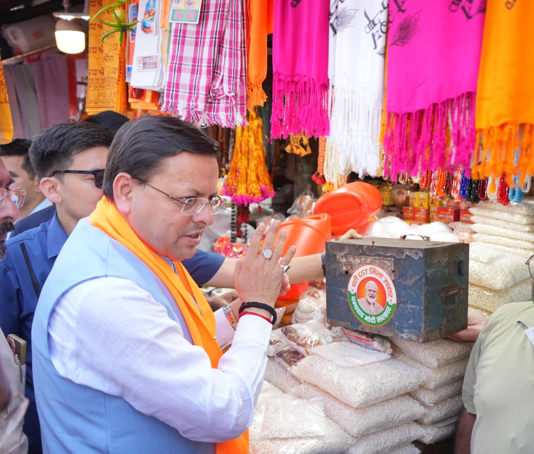 मुख्यमंत्री ने जीएसटी बचत उत्सव के अवसर पर हरकी पैड़ी पहुंचे।