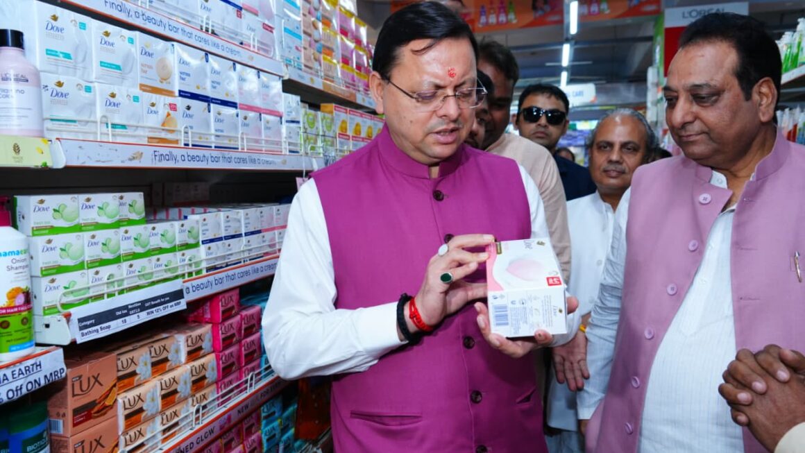 जीएसटी बचत उत्सव में सीएम धामी ने व्यापारियों व नागरिकों से बातचीत की।