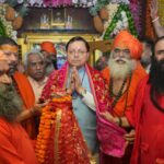 पवित्र छड़ी यात्रा शुरू, CM धामी ने कहा – यह सनातन परंपरा की व्यापकता का प्रमाण है।