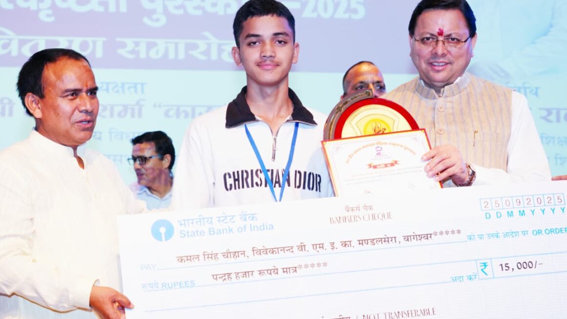 धामी ने बोर्ड परीक्षा में अव्वल छात्रों को किया पुरस्कृत, युवाओं को 4 साल में 25 हजार रोजगार।