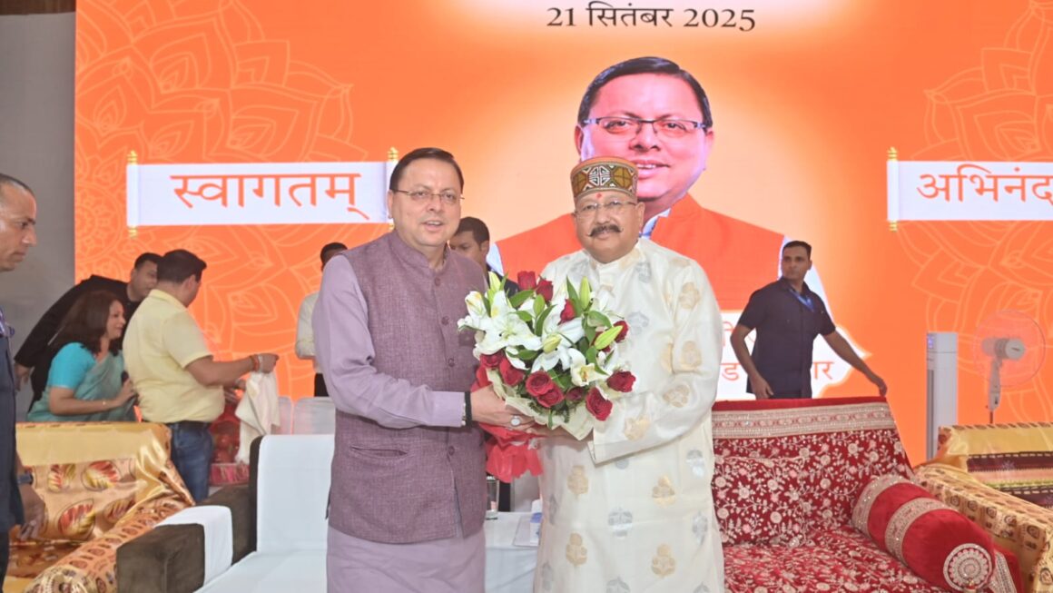 मुख्यमंत्री पुष्कर सिंह धामी ने कैबिनेट मंत्री सतपाल महाराज के जन्मदिवस समारोह में की सहभागिता