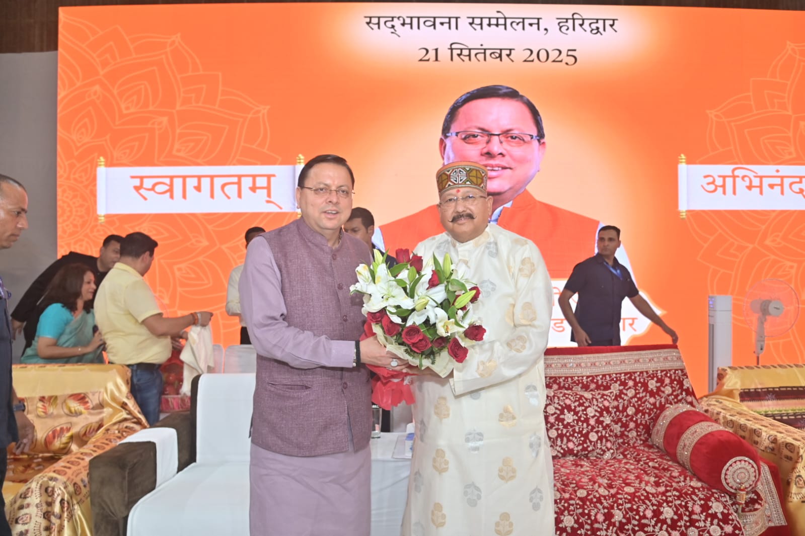 मुख्यमंत्री पुष्कर सिंह धामी ने कैबिनेट मंत्री सतपाल महाराज के जन्मदिवस समारोह में की सहभागिता