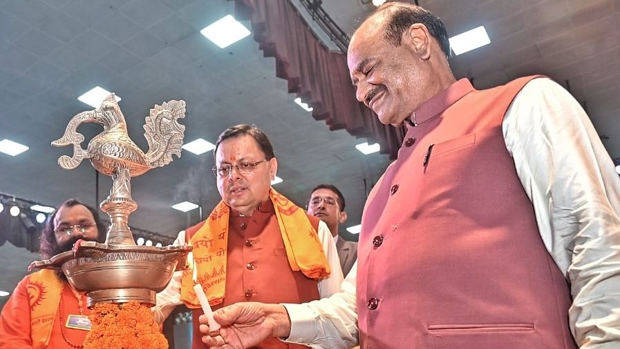 हरिद्वार में इंडियन एआई समिट का शुभारंभ, लोकसभा अध्यक्ष ओम बिरला और सीएम धामी हुए शामिल