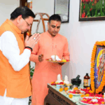 राष्ट्रीय आयुर्वेद दिवस के उपलक्ष्य में मुख्यमंत्री पुष्कर सिंह धामी ने प्रदेशवासियों को हार्दिक शुभकामनाएं प्रेषित कीं।