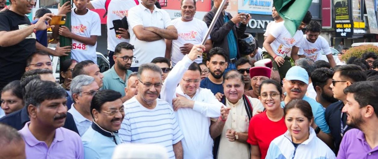 ‘नमो युवा रन’ का फ्लैग ऑफ मुख्यमंत्री पुष्कर सिंह धामी ने ‘सेवा पखवाड़ा’ के दौरान किया।