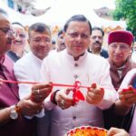 CM धामी ने ‘सेवा पखवाड़ा’ कार्यक्रम के तहत प्रदर्शनी का किया उद्घाटन