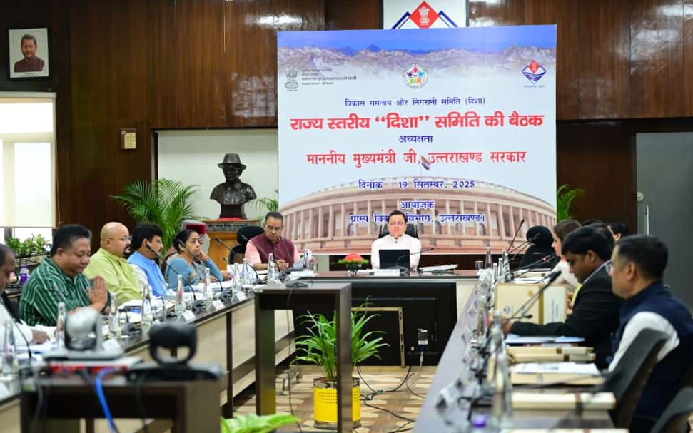 राज्य स्तरीय दिशा समिति की प्रथम बैठक मुख्यमंत्री धामी की अध्यक्षता में आयोजित की गई।