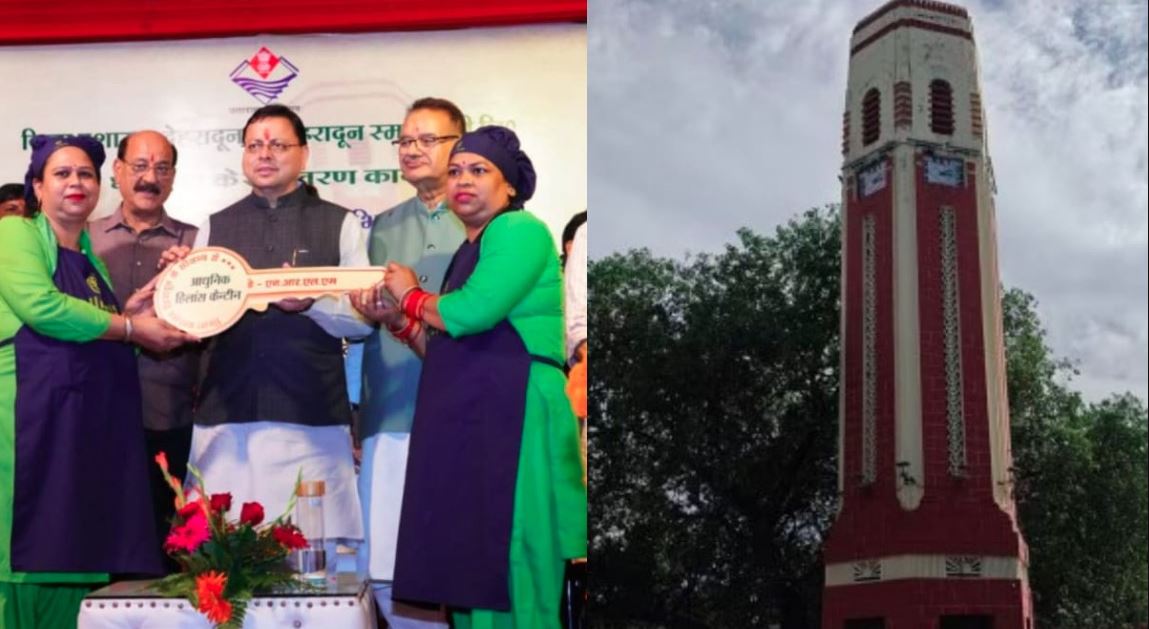 देहरादून की पहचान घण्टाघर अब नए रूप में, मुख्यमंत्री धामी ने किया उद्घाटन।