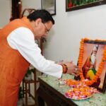 मुख्यमंत्री पुष्कर सिंह धामी ने महर्षि वाल्मीकि जयंती पर उनके चित्र पर फूल चढ़ाकर श्रद्धा प्रकट की।