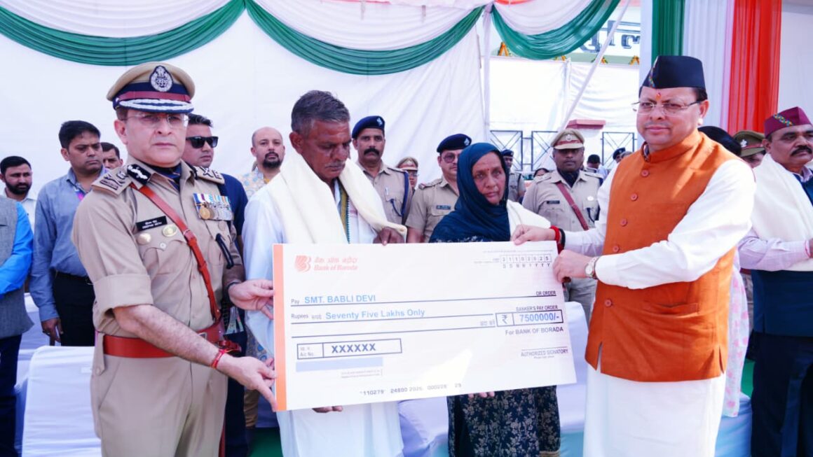 पुलिस स्मृति दिवस पर CM पुष्कर सिंह धामी ने शहीदों को श्रद्धांजलि अर्पित करते हुए उनके परिजनों को सम्मानित किया।