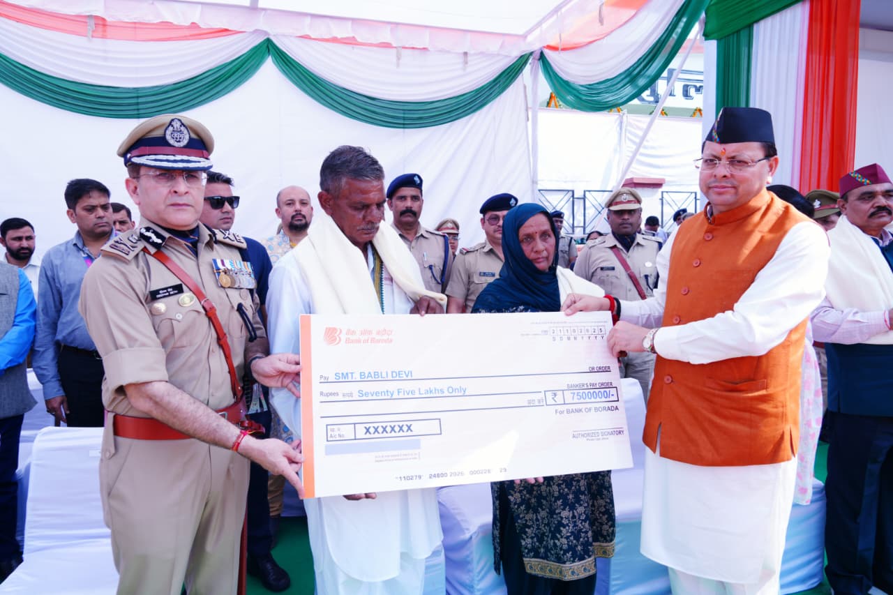 पुलिस स्मृति दिवस पर CM पुष्कर सिंह धामी ने शहीदों को श्रद्धांजलि अर्पित करते हुए उनके परिजनों को सम्मानित किया।