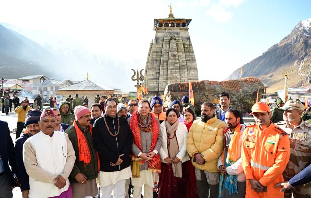 भैया दूज के अवसर पर गुरुवार सुबह 8:30 बजे श्री केदारनाथ धाम के कपाट बंद किए गए, मुख्यमंत्री धामी इस दौरान मौजूद रहे।