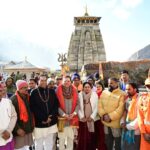 भैया दूज के अवसर पर गुरुवार सुबह 8:30 बजे श्री केदारनाथ धाम के कपाट बंद किए गए, मुख्यमंत्री धामी इस दौरान मौजूद रहे।