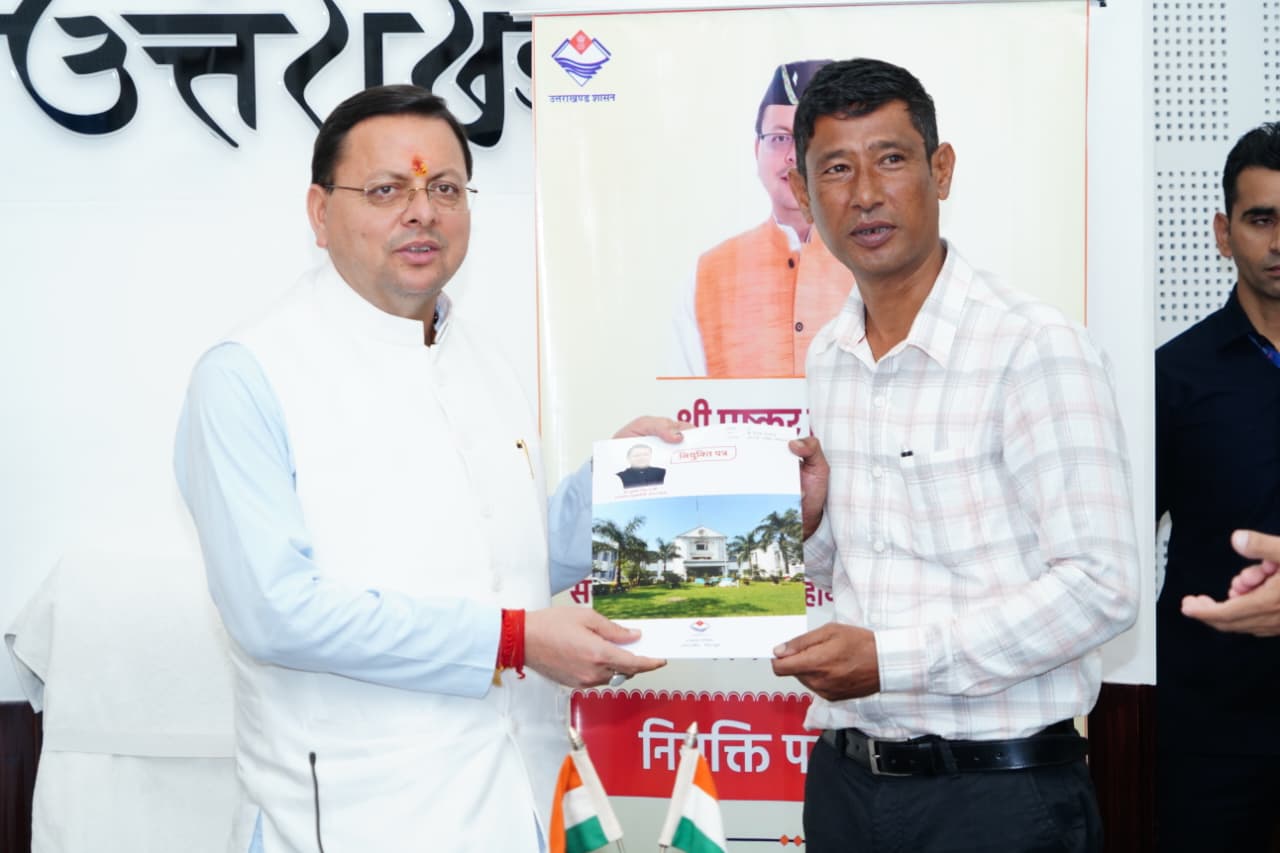 मुख्यमंत्री धामी ने राजस्व परिषद में नव-नियुक्त अधिकारियों को नियुक्ति पत्र वितरित किए।