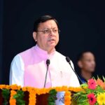 दून विश्वविद्यालय में आयोजित इंडियन एसोसिएशन ऑफ सोशल साइंस इंस्टीट्यूशंस के 24वें अंतरराष्ट्रीय सम्मेलन का मुख्यमंत्री धामी ने किया शुभारंभ ।