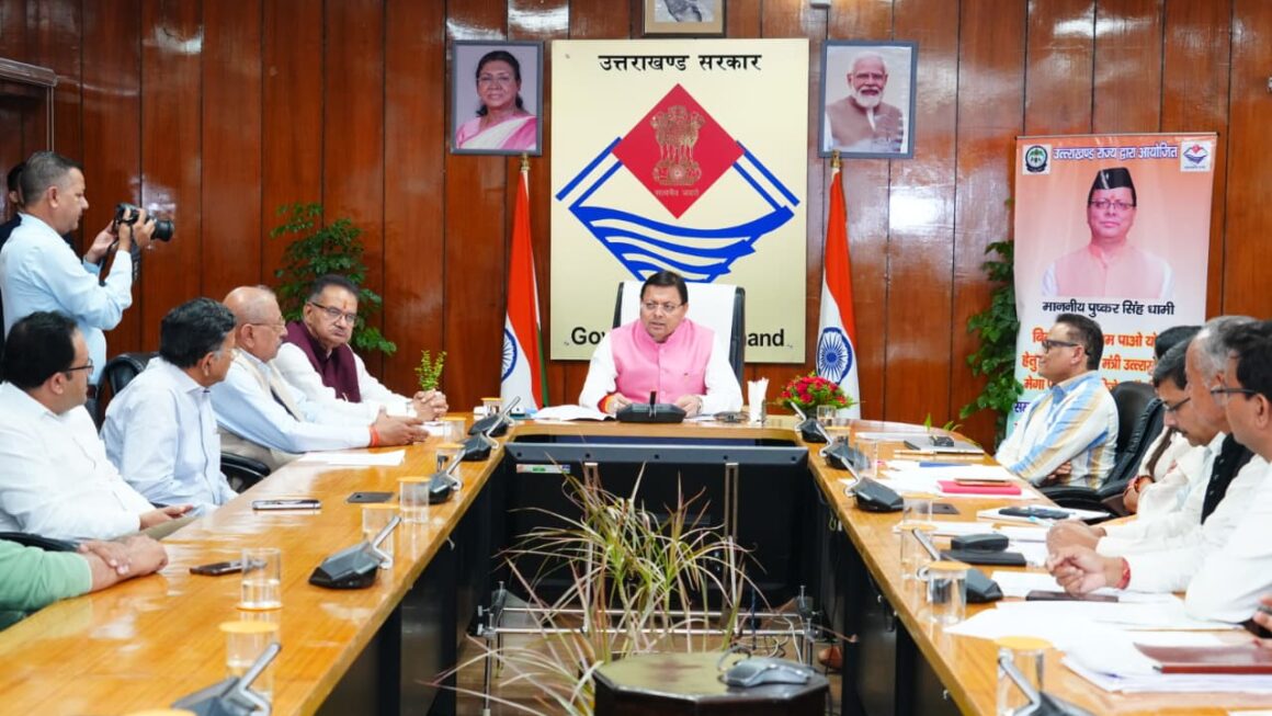 CM धामी ने ‘बिल लाओ, इनाम पाओ’ मेगा ड्रॉ से राज्य स्थापना रजत जयंती उत्सव की शुरुआत की, योजना बनी जनसहभागिता का संदेशवाहक।