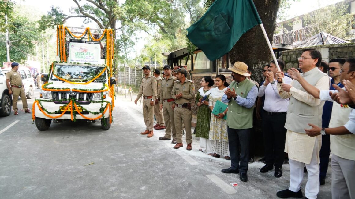 वन्यजीव सप्ताह का आगाज़, सीएम धामी ने बाइक रैली को फ्लैग ऑफ किया
