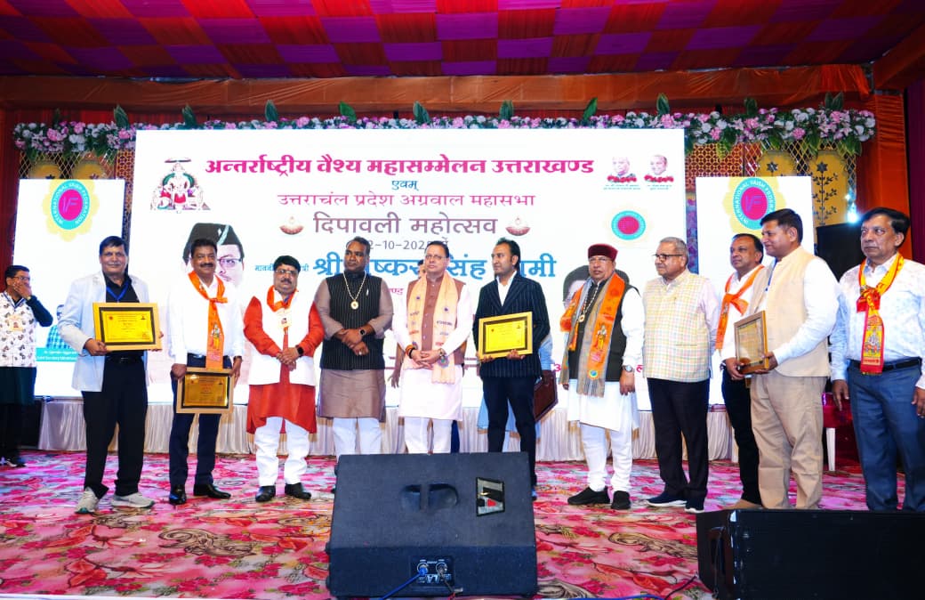 अंतर्राष्ट्रीय वैश्य महासम्मेलन के दीपावली मेले में पहुँचे मुख्यमंत्री धामी, कहा – वैश्य समाज विकास यात्रा का अहम भागीदार।