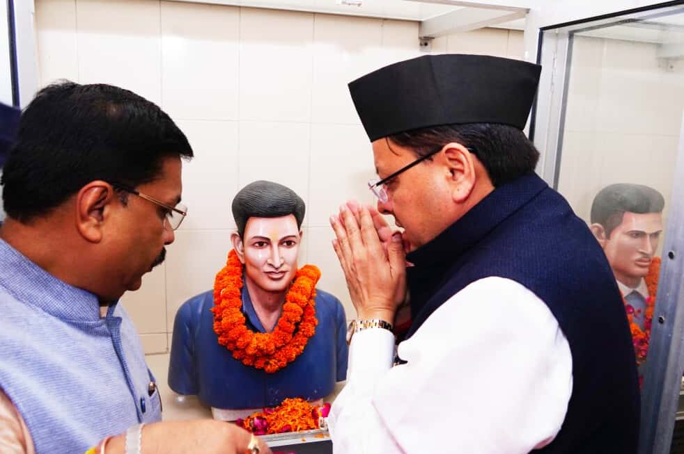 मुख्यमंत्री ने राज्य आंदोलनकारियों की पेंशन बढ़ाने और परिजनों को सम्मानित करने की घोषणा की।