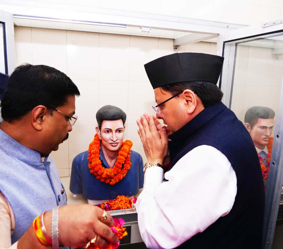 मुख्यमंत्री ने राज्य आंदोलनकारियों की पेंशन बढ़ाने और परिजनों को सम्मानित करने की घोषणा की।