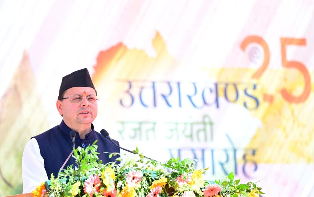 रजत जयंती अवसर पर मुख्यमंत्री ने प्रदेश की जनता को शुभकामनाएं प्रेषित कीं।