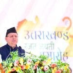 रजत जयंती अवसर पर मुख्यमंत्री ने प्रदेश की जनता को शुभकामनाएं प्रेषित कीं।