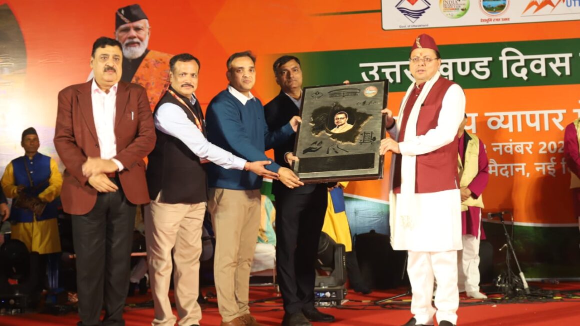 नई दिल्ली के प्रगति मैदान में हो रहे 44वें अंतर्राष्ट्रीय व्यापार मेले में उत्तराखंड पवेलियन द्वारा आयोजित उत्तराखंड दिवस व सांस्कृतिक कार्यक्रम में मुख्यमंत्री धामी ने मुख्य अतिथि की भूमिका निभाई।