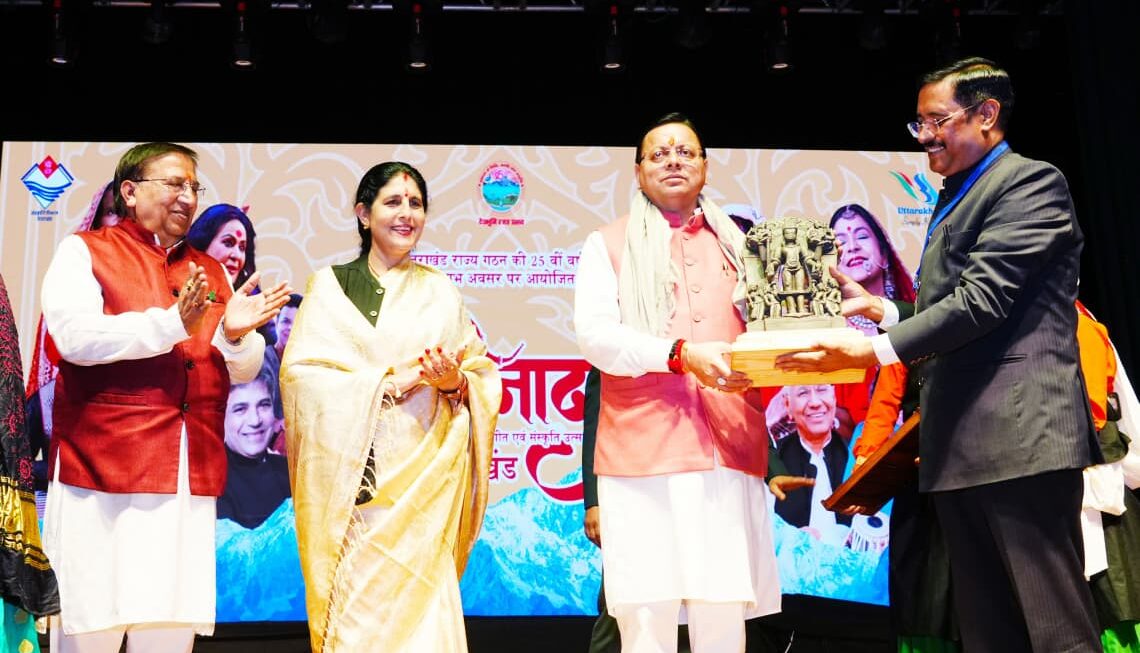 रजत जयंती अवसर पर सीएम धामी ने हिमालय निनाद उत्सव में कलाकारों को प्रोत्साहित किया।
