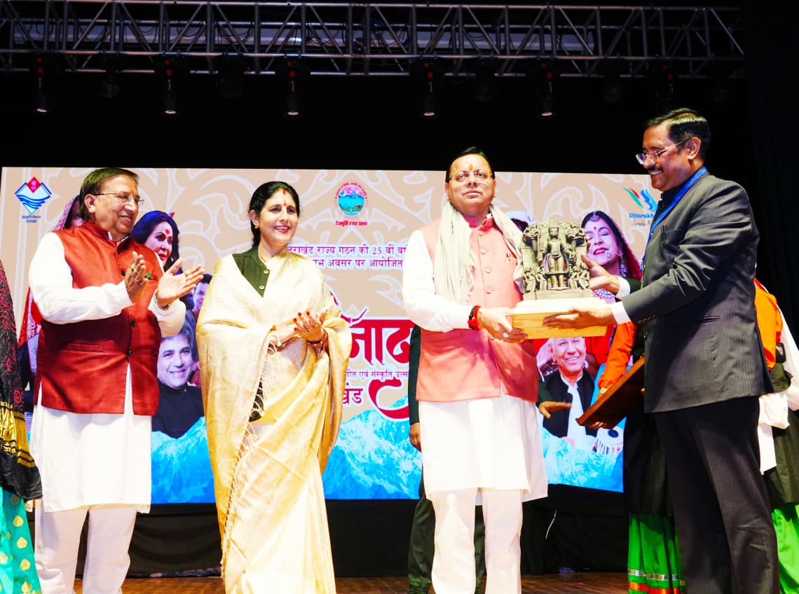 रजत जयंती अवसर पर सीएम धामी ने हिमालय निनाद उत्सव में कलाकारों को प्रोत्साहित किया।