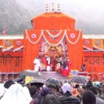 आज 2:56 बजे बद्रीनाथ धाम के कपाट शीत ऋतु के लिए सील कर दिए जाएंगे।