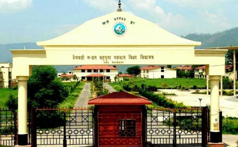 दिसंबर में होने वाला एचएनबी गढ़वाल विश्वविद्यालय का 12वां दीक्षांत समारोह दोहरे मोड में आयोजित किया जाएगा।