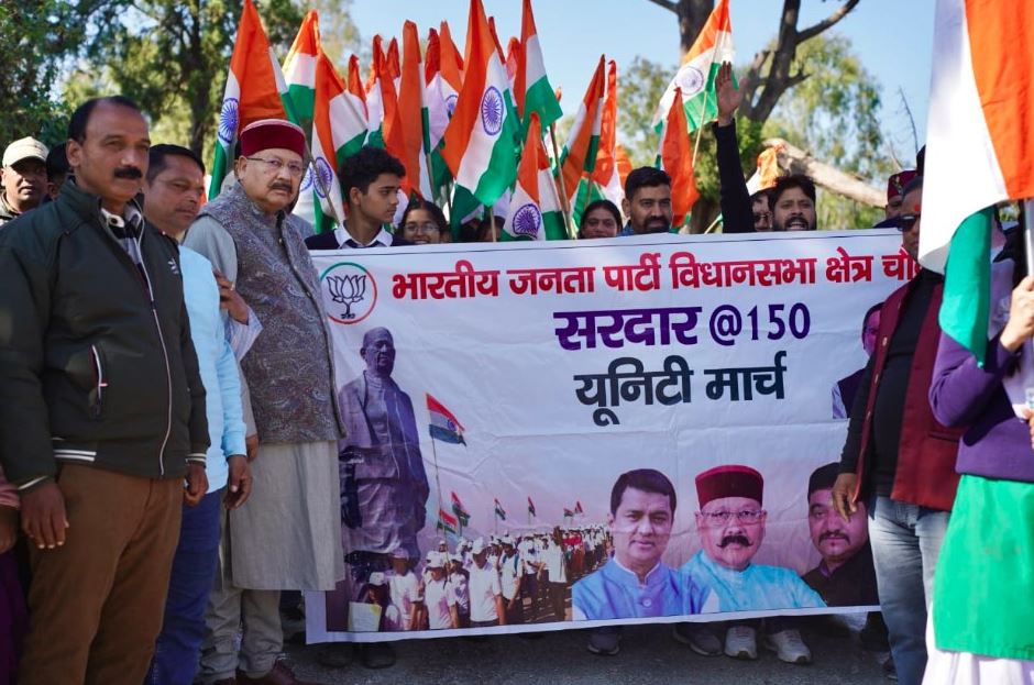 विधायक सतपाल महाराज – यूनिटी मार्च पटेल की जयंती पर राष्ट्रीय एकता का प्रतीक है।