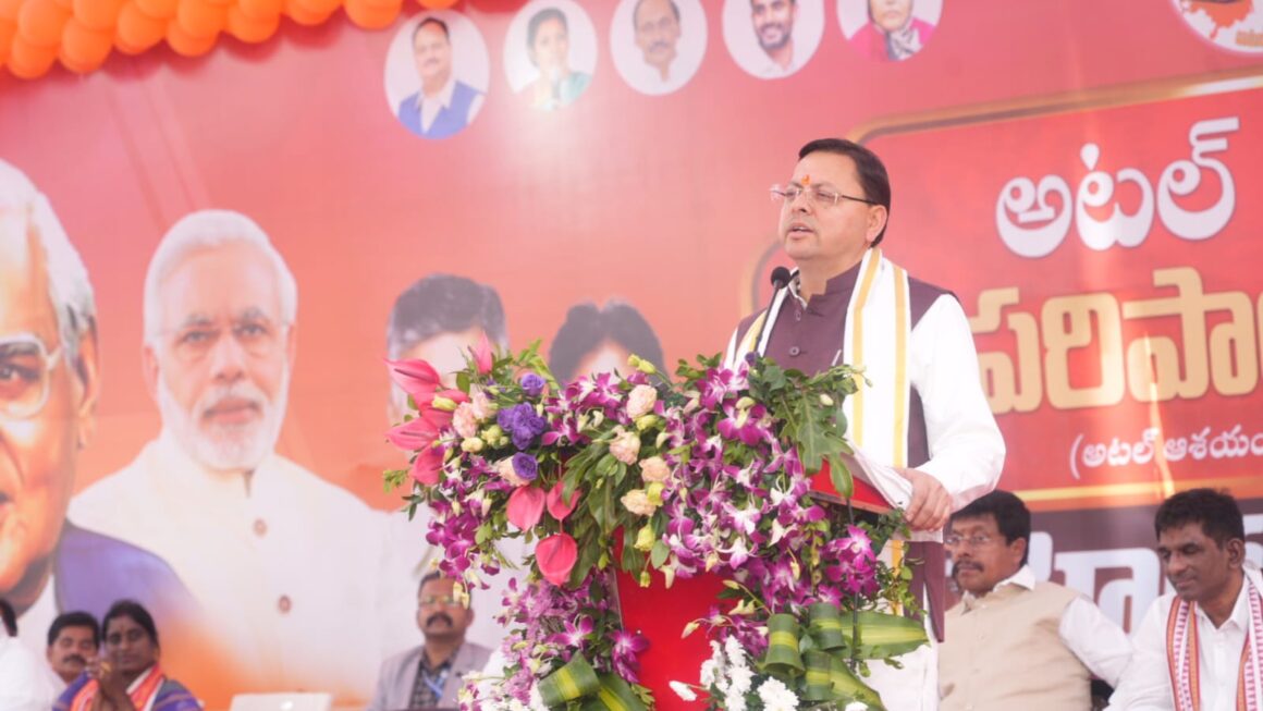 सीएम धामी मदनपल्ली में आयोजित अटल बिहारी वाजपेयी प्रतिमा अनावरण समारोह में शामिल हुए।