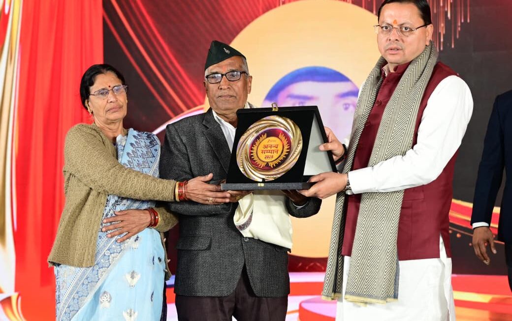 अनन्य सम्मान कार्यक्रम में उपस्थित होकर मुख्यमंत्री धामी ने शहीद सैनिकों के परिजनों को सम्मानित किया।