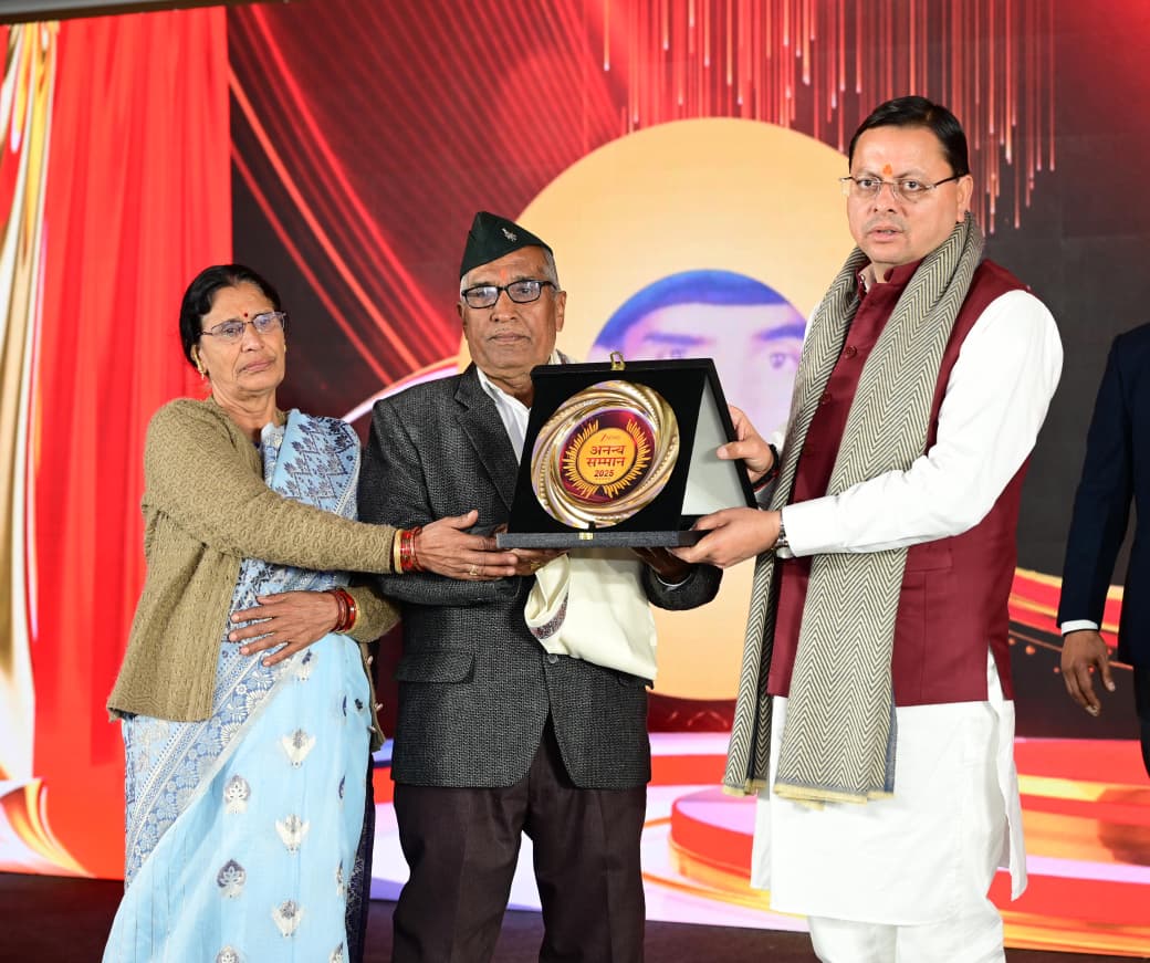 अनन्य सम्मान कार्यक्रम में उपस्थित होकर मुख्यमंत्री धामी ने शहीद सैनिकों के परिजनों को सम्मानित किया।