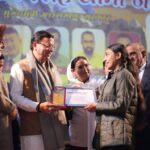 मुख्यमंत्री पुष्कर सिंह धामी ने विश्व अल्पसंख्यक अधिकार दिवस के अवसर पर आयोजित कार्यक्रम में किया प्रतिभाग