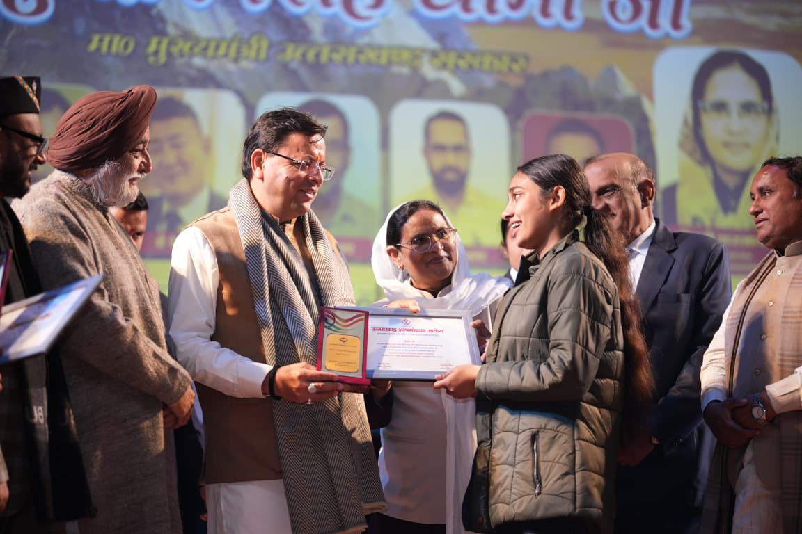 मुख्यमंत्री पुष्कर सिंह धामी ने विश्व अल्पसंख्यक अधिकार दिवस के अवसर पर आयोजित कार्यक्रम में किया प्रतिभाग