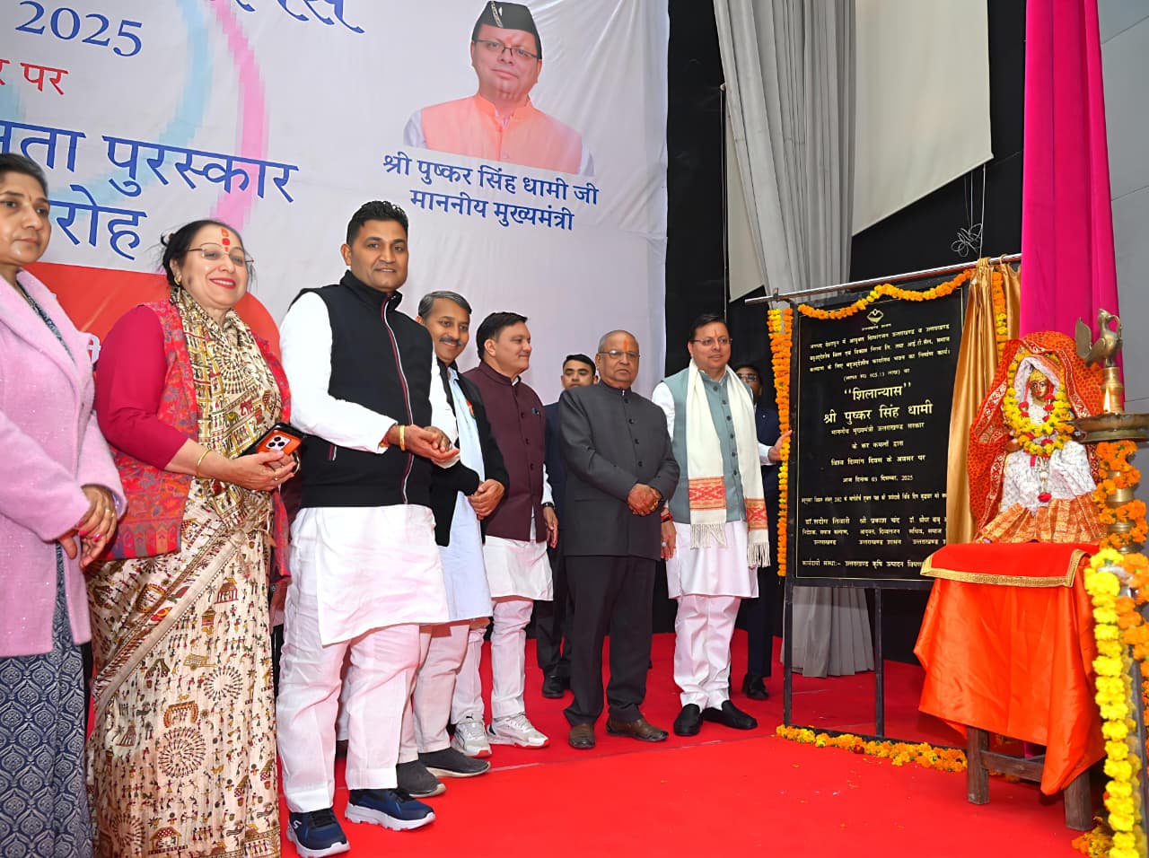 विश्व दिव्यांगजन दिवस पर सीएम धामी ने हल्द्वानी में दिव्यांगजन को पुरस्कार राशि, मेडल और प्रमाण पत्र दिए।