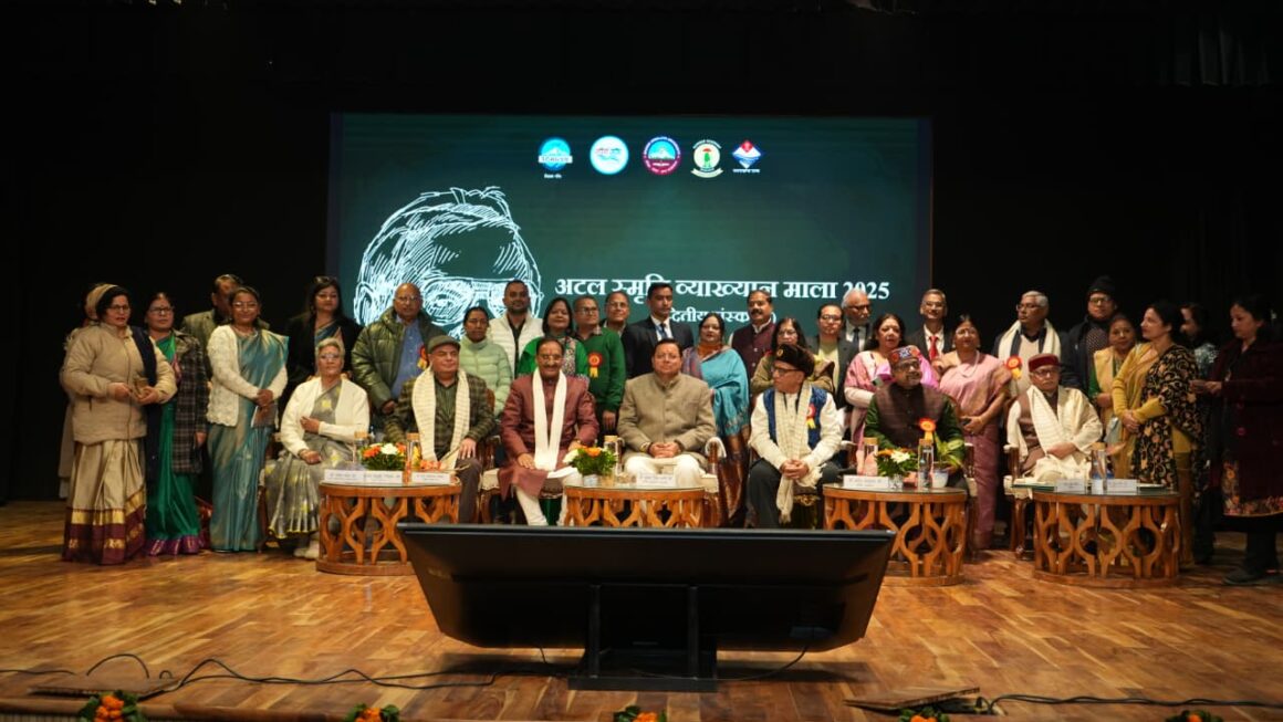 मुख्यमंत्री पुष्कर सिंह धामी ने लेखक गॉव थानो, देहरादून में अटल स्मृति व्याख्यान माला-2025 में सहभागिता की।