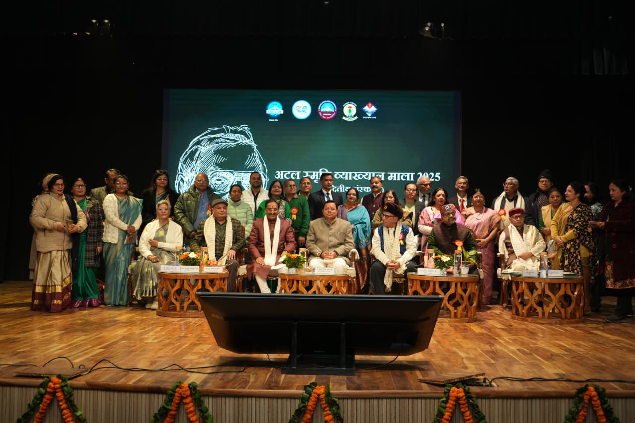 मुख्यमंत्री पुष्कर सिंह धामी ने लेखक गॉव थानो, देहरादून में अटल स्मृति व्याख्यान माला-2025 में सहभागिता की।