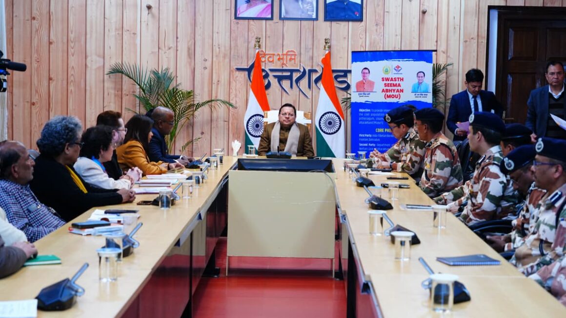 सीमावर्ती क्षेत्रों में स्वास्थ्य सेवाओं को सुदृढ़ करने की दिशा में उत्तराखंड सरकार का ऐतिहासिक कदम, ‘स्वस्थ सीमा अभियान’ के अंतर्गत आईटीबीपी एवं राज्य सरकार के मध्य एमओयू संपन्न