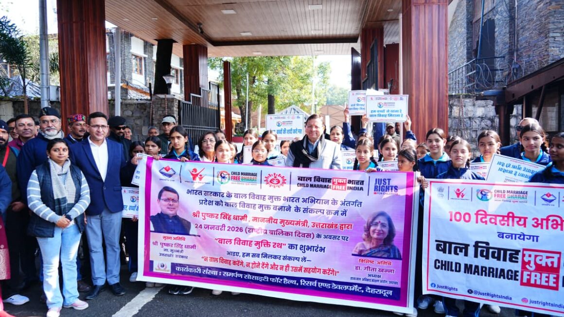 मुख्यमंत्री ने देहरादून में बाल विवाह मुक्ति रथ का शुभारंभ किया।