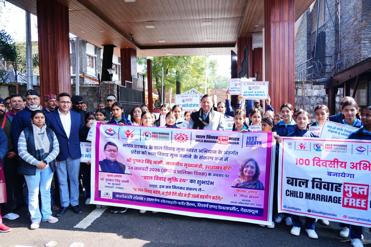 मुख्यमंत्री ने देहरादून में बाल विवाह मुक्ति रथ का शुभारंभ किया।