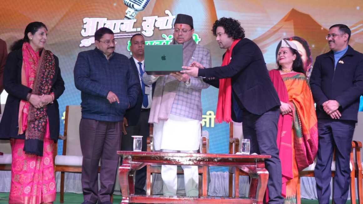 मुख्यमंत्री धामी ने “आवाज़ सुनो पहाड़ों की” फिल्म फेस्टिवल 2026 में प्रतिभाग किया, और हिमालयन सांस्कृतिक केंद्र के प्रेक्षागृह के सौंदर्यीकरण की घोषणा की