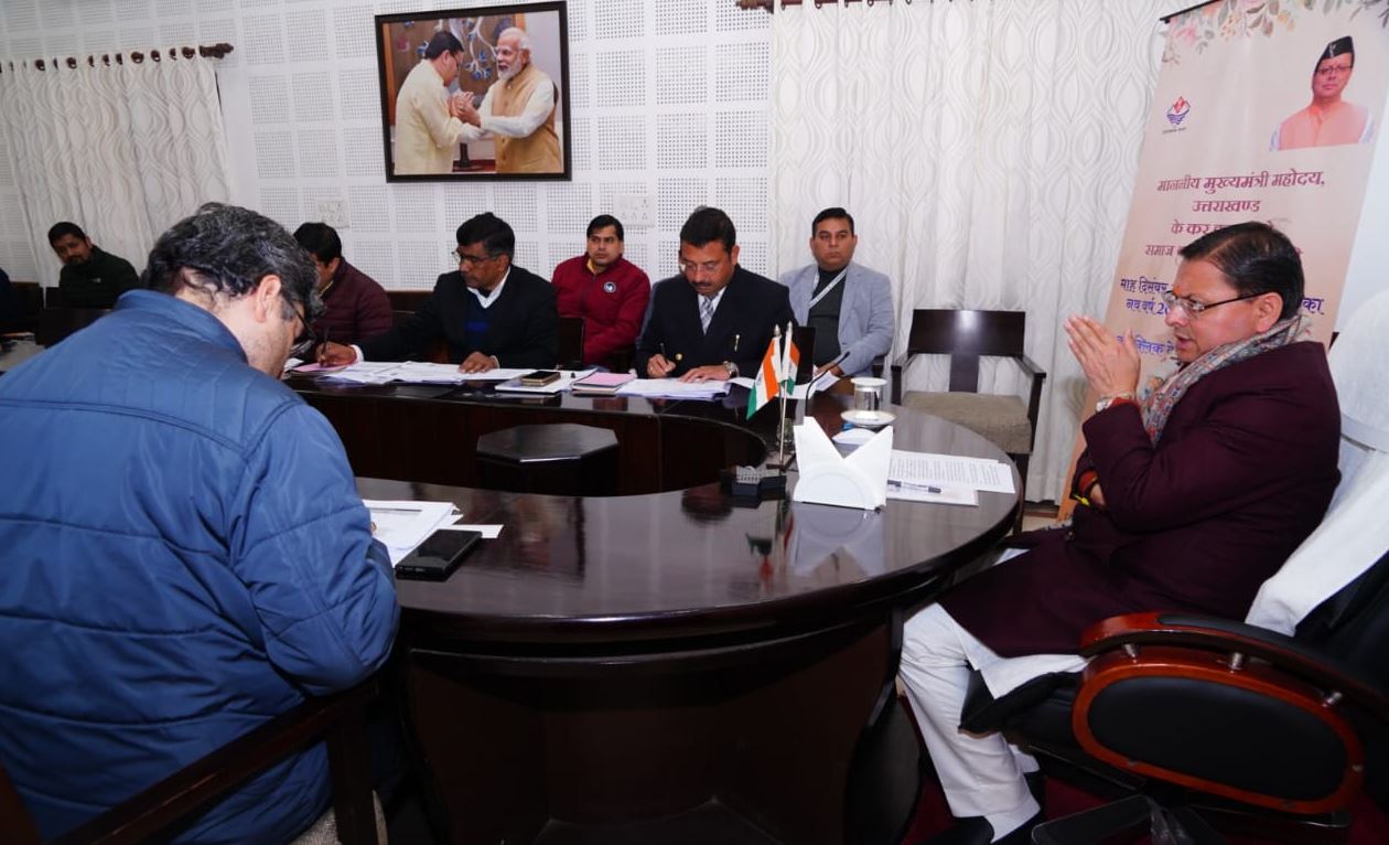 सीएम धामी ने 9.43 लाख पेंशनधारकों के खातों में भेजी दिसंबर की किश्त, 140.26 करोड़ रुपये डीबीटी से जारी